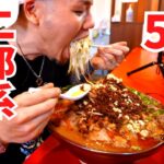 【ズルズル音】二郎系×台湾まぜそばを食べる、らすかるさん。