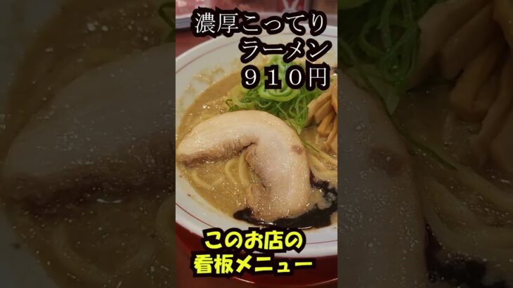 一作ラーメン: 鶏と野菜の濃厚スープとつけ麺、絶品サイドメニューも充実！