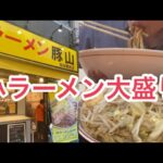 二郎系ラーメン豚山仙台店に行ってみた！