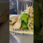 【令和の虎】二郎系鶏白湯という新ジャンルでラーメンが究極のアイドルになった！ #北海道グルメ #ラーメン #グルメ #札幌グルメ