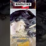 佐賀ラーメンいちげん。にてご当地ラーメン最高峰に登り詰め始めている一杯をいただきます！ #佐賀ラーメンいちげん #いちげん #佐賀ラーメン #佐賀 #いちげんラーメン  【くぼゆう食べ歩きレビュー】