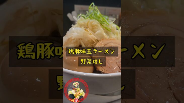 大分【二郎系ラーメン】まる重