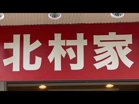 【家系ラーメン】家系ラーメンの発祥の地横浜！まだまだあるぞ！初訪麺横浜市！ラーメンライスがやっぱり最高！？