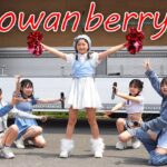 2023-07-22 あさひかわラーメン村まつり　Rowan berry（ローワンベリー）