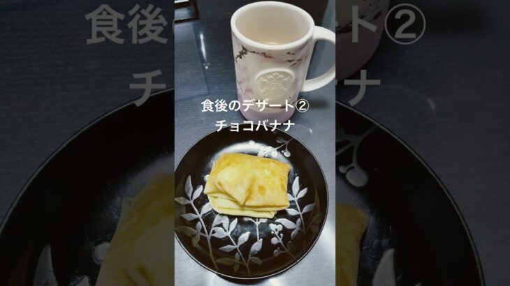 痩せない食事記録61〜フレンチトースト　ご当地ラーメン　クレープパーティー〜お家dayな休日 １歳２歳年子兄弟　共働き夫婦