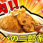 【二郎系】焼豚が萌え萌え！秋葉原の二郎系ラーメンをすする！【飯テロ】らーめん影武者 モリモリグルメTV 第369話