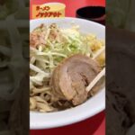 【ラーメン ノックアウト】足立区の二郎系冷やしごままぜそば#shorts