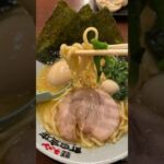 家系ラーメン 相模原商店 味たま チャーハン 餃子