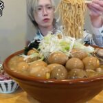 大食い好き店主が作るデカ盛りが二郎系ラーメンと…海鮮丼…？【大食い】【モッパン】【酒】