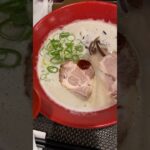 新店【ラーメン】麺屋とんぼ　とんこつラーメン　バリカタ　ライス　桜上水駅　本場福岡「秀ちゃんラーメン　とんぼ」の姉妹店とのこと。スープはクリーミーで個人的には大当たり🎯