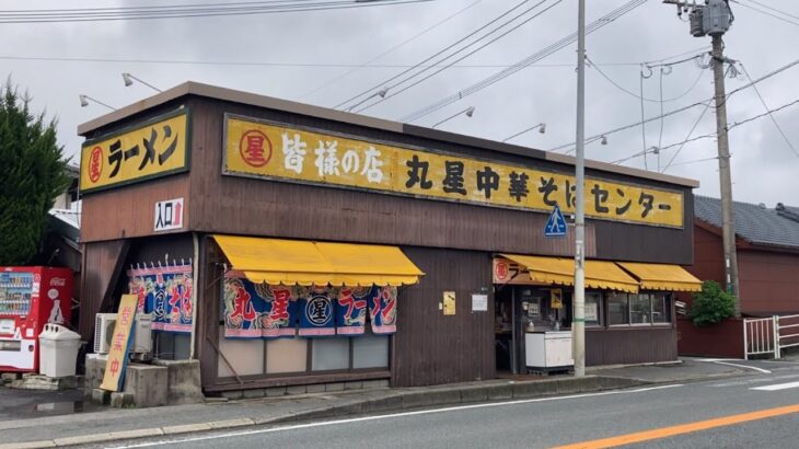 【福岡・久留米】無料のお惣菜を取っておでんの餃子天を摘まみながらラーメンを待つ【丸星ラーメン】