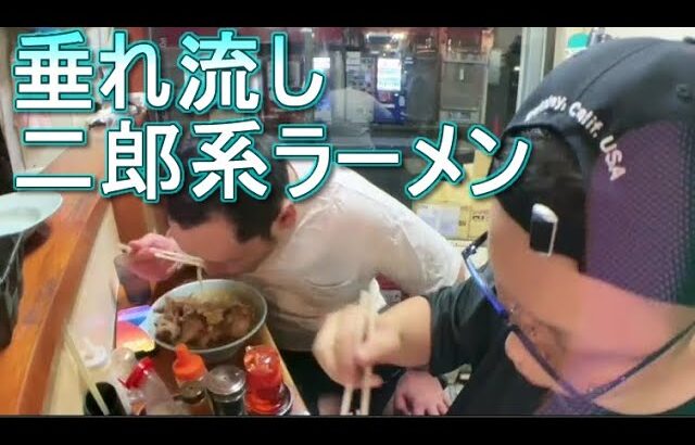 垂れ流し　二郎系ラーメン　ぜろわん・マリオ