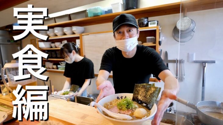 話題の新店！めちゃウマ豚骨醤油ラーメンが最高すぎた！【麺やあすみ】