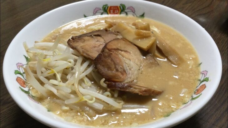 餃子の王将テイクアウト 王将ラーメンを王将のラーメン鉢で食べる