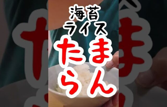 【漢ラーメン室】漢の中の漢、出てこいやっ！絶品家系ラーメン！！