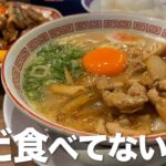 【2023年最新版】 名古屋の今行くべきラーメン