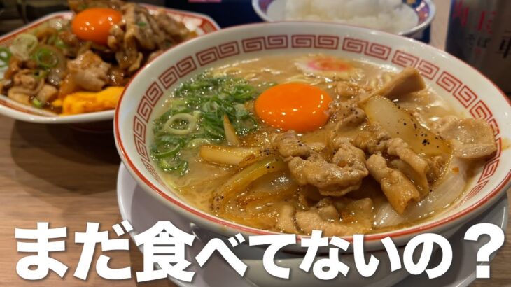 【2023年最新版】 名古屋の今行くべきラーメン