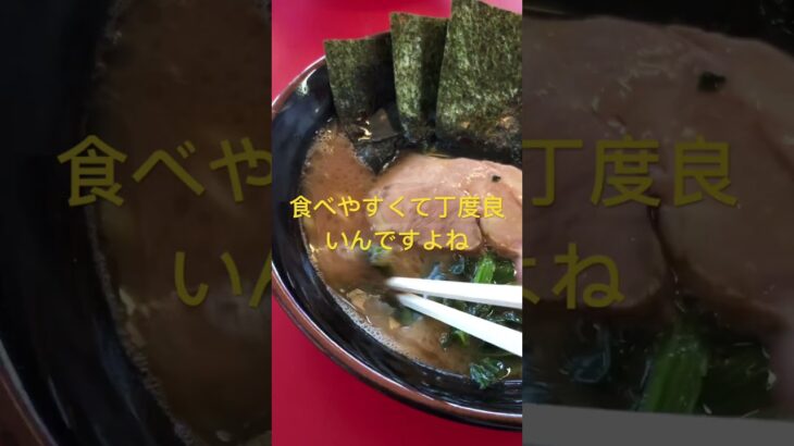 家系ラーメン　佐々喜家　ラーメン&ライス2023/6