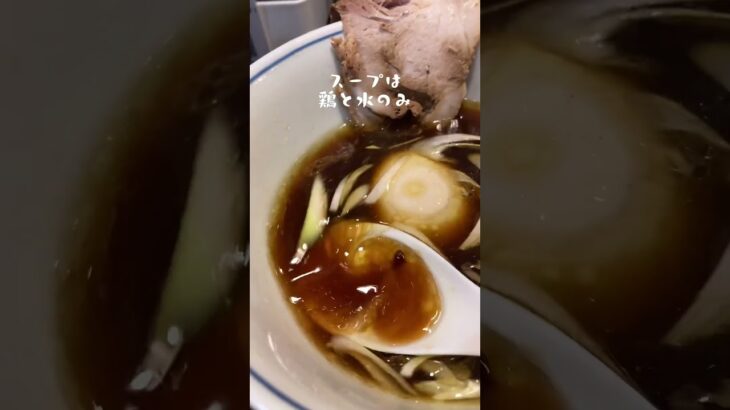 元祖昆布水つけ麺はここから始まった！#昆布水つけ麺#ラーメン#ロックンビリーs1 #shorts