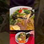 山岡家海苔に味玉包みたいむ特製味噌ラーメン#shorts【一人飯】【飯テロ】【暇つぶし】【ASMR】【ラーメン】