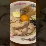 なかたんラーメン【塩油そば(鶏)】