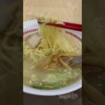 横浜家系ラーメン！愛知すがきや！浜松餃子！