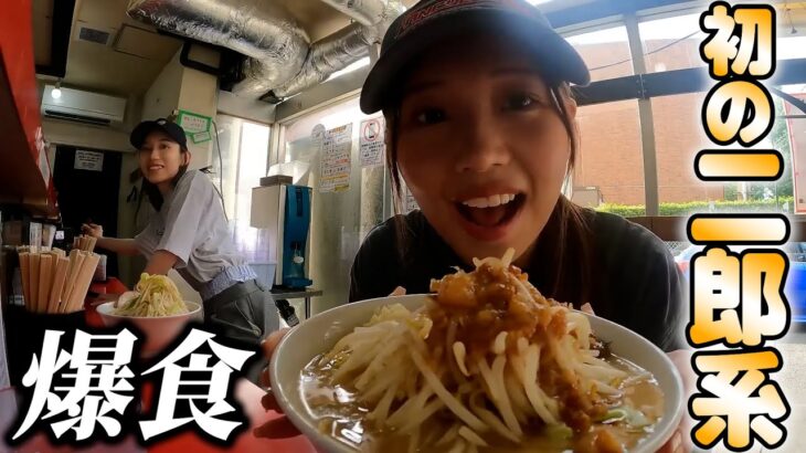 【二郎系ラーメン】みゆ、二郎ラーメンを気合で完食！！【ばんばんざい切り抜き】【切り抜け‼︎ばんばんざい】