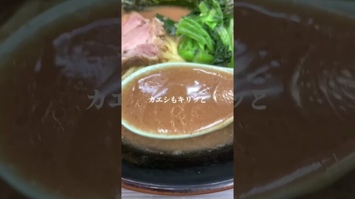 飲み過ぎたら家系ぶち込んで二日酔い防止対策【桜道家】#家系ラーメン #ラーメン