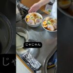 お家で二郎系ラーメン作った記録