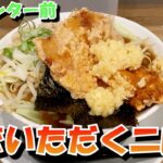 23年7月10日開店ラーメン 虎二郎(コジロウ)【北海道札幌グルメ】