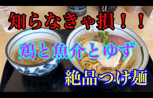 【つけ麺】好きな人は絶対ハマる！擬似ランチ♪#7