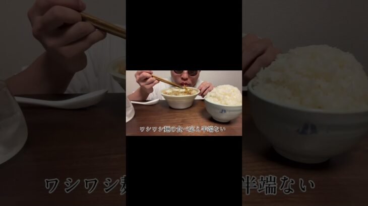 【咀嚼音】ひたすらすする音 #asmr #eatingsounds #mukbang #咀嚼音 #ラーメン #二郎系 #食べる音 #はらぺこペテン