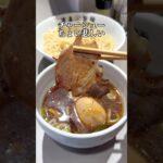 昆布水つけ麺の激戦時代に突入するかも！【富喜製麺研究所】