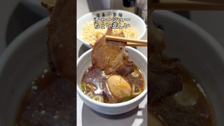 昆布水つけ麺の激戦時代に突入するかも！【富喜製麺研究所】