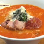 『トマトラーメンあうわ 清武本店』　週刊マックン情報局「テイクアウトグルメ」