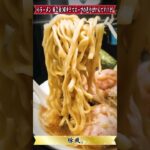 【激ウマ】ラーメン食べてきた！（20230822_豚風。）BUTAKAZE #まぜそば #ラーメン #noodle #つけめん #RAMEN