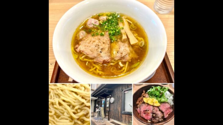 #32杯目 まぜそばの人気店が朝営業スタート！朝7時からハイクオリティ醤油ラーメンでテンションアップ