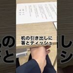 【ラーメン中毒＠東向島】墨田区で二郎系を探してるならココにいけ！！#ラーメン #二郎系 #ランチ #ディナー #大盛り #ramen #noodles #food #japan #墨田区