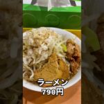 【らーめん忍者@秋葉原】秋葉原周辺で最新の二郎系 #ラーメン #二郎系 #ランチ #ディナー #大盛り #東京 #千代田区 #忍者 #ramen #noodles #food #japan