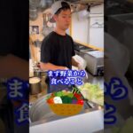 二郎系ラーメンダイエットみんなもしてみて #shorts #ラーメン二郎 #ダイエット