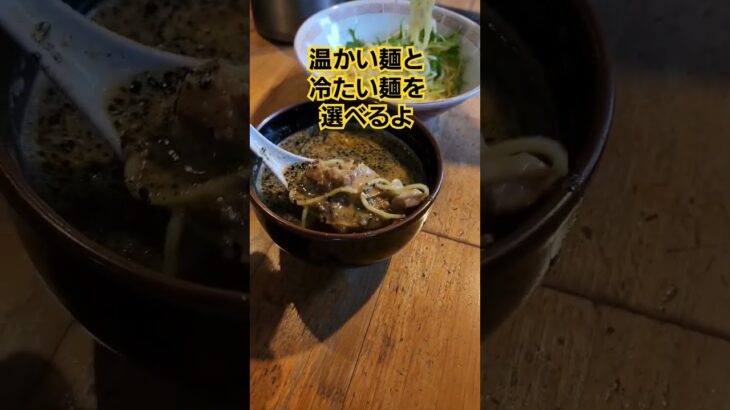 【ラーメンマニア】京都のおすすめつけ麺「風来房」#shorts#ラーメン#京都#ramen#グルメ#おすすめ