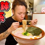 【大食い】大注目の新店家系ですり鉢でラーメンをお願いしたらヤバ過ぎた…