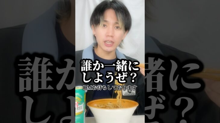 ラーメン屋行く男は配慮が出来てない男？？ #モッパン #まぜそば #デート