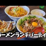 ねぎ味噌らーめん＆まぜそば【麺場風麟】南箕輪村