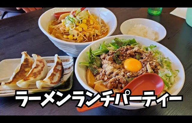 ねぎ味噌らーめん＆まぜそば【麺場風麟】南箕輪村