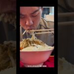 【休日チートデイ】二郎系ラーメンに行って大量の脂質と炭水化物で脳汁ドバドバ出た日。#vlog #ラーメン #大宮グルメ