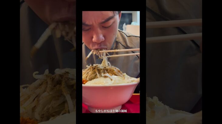 【休日チートデイ】二郎系ラーメンに行って大量の脂質と炭水化物で脳汁ドバドバ出た日。#vlog #ラーメン #大宮グルメ