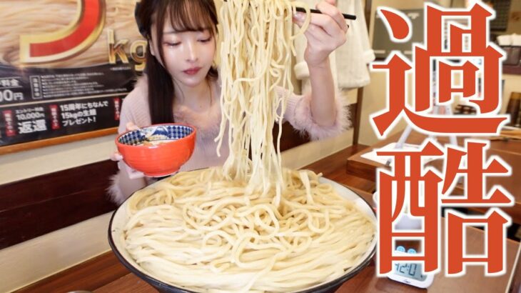 【大食い】過去1やばいつけ麺のチャレンジに挑戦してきました…【三年食太郎】