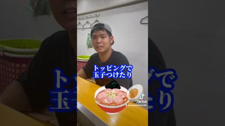 筋トレ中に二郎系ラーメンはNG？？ #shorts #大将 #ラーメン二郎 #ラーメン