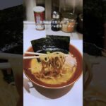 家系好きは食べるべき！イノベーティブな家系ラーメン「家系ラーメン革新家TOKYO」